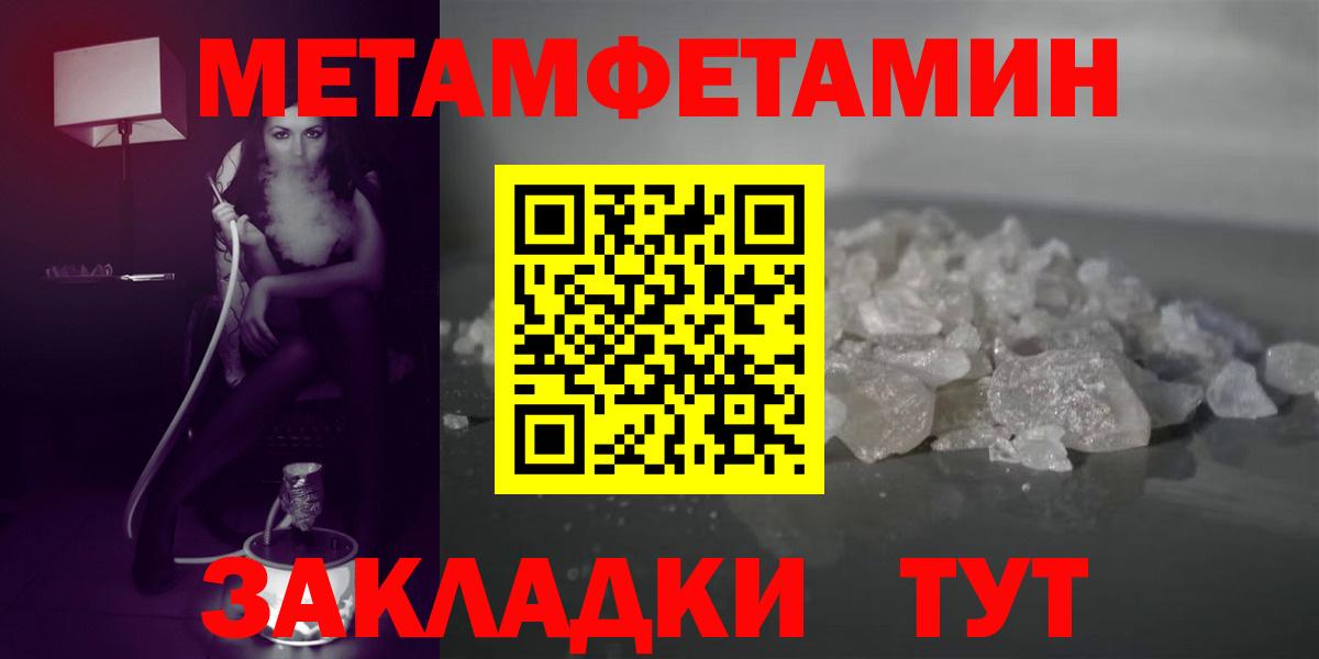 АМФЕТАМИН 98%  Вход с VPN  АМФЕТАМИН  Петропавловск-Камчатский 
