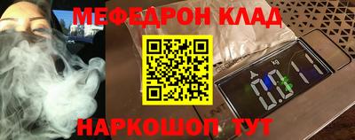 кокаин премиум Брянск