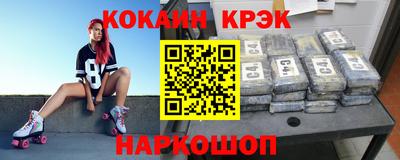 метамфетамин Братск