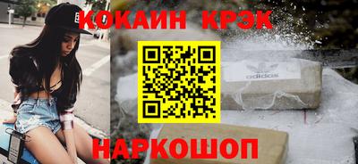 мефедрон Боровичи