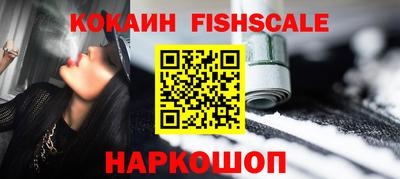 метамфетамин Братск