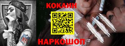 метамфетамин Братск