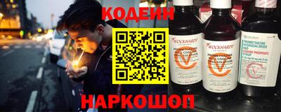 мефедрон Боровичи