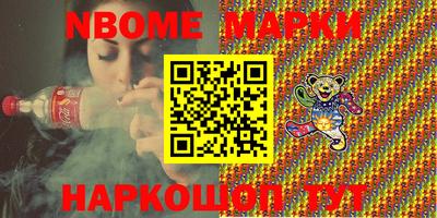 мефедрон Боровичи