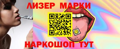 метамфетамин Братск