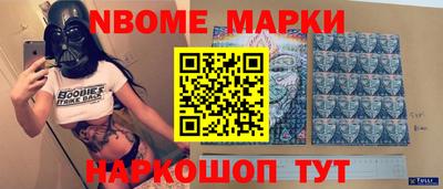 мефедрон Боровичи