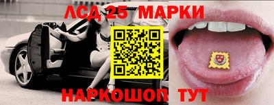 метамфетамин Братск