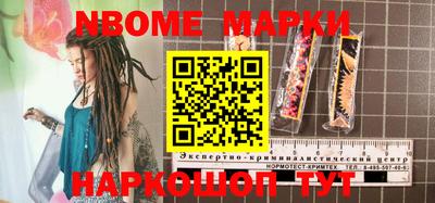 мефедрон Боровичи