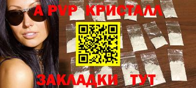 мефедрон Боровичи