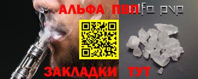 мефедрон Боровичи