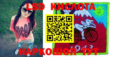 метамфетамин Братск