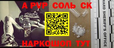 мефедрон Боровичи