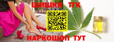 мефедрон Боровичи