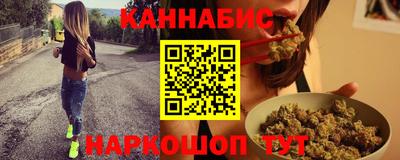 метамфетамин Братск