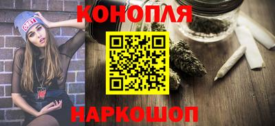 метамфетамин Братск