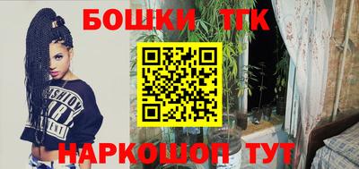 кокаин премиум Брянск