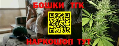 кокаин премиум Брянск