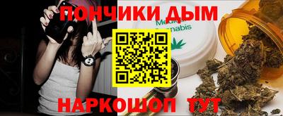 метамфетамин Братск