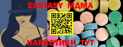 метамфетамин Братск