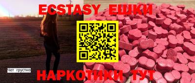 кокаин премиум Брянск