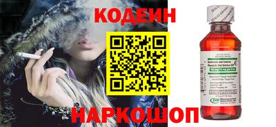 кокаин премиум Брянск