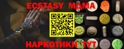 метамфетамин Братск