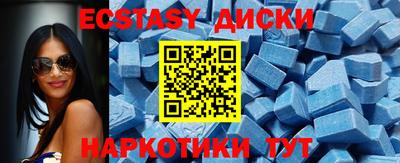 мефедрон Боровичи