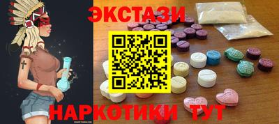 метамфетамин Братск