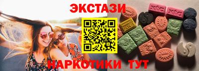 метамфетамин Братск