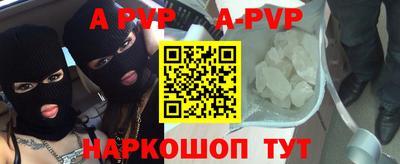 мефедрон Боровичи