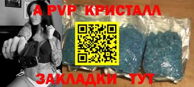 кокаин премиум Брянск