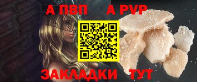 мефедрон Боровичи