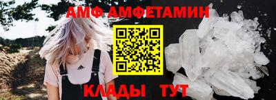 метамфетамин Братск