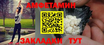 кокаин премиум Брянск