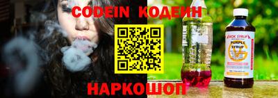 мефедрон Боровичи