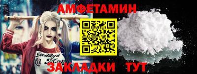 кокаин премиум Брянск