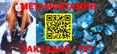 мефедрон Боровичи