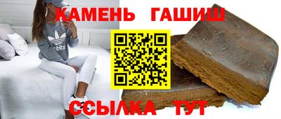 метамфетамин Братск