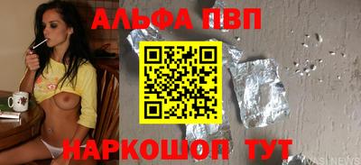 метамфетамин Братск