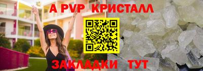 мефедрон Боровичи