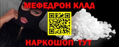 кокаин премиум Брянск