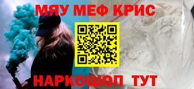 кокаин премиум Брянск
