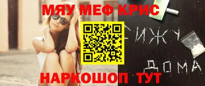 кокаин премиум Брянск
