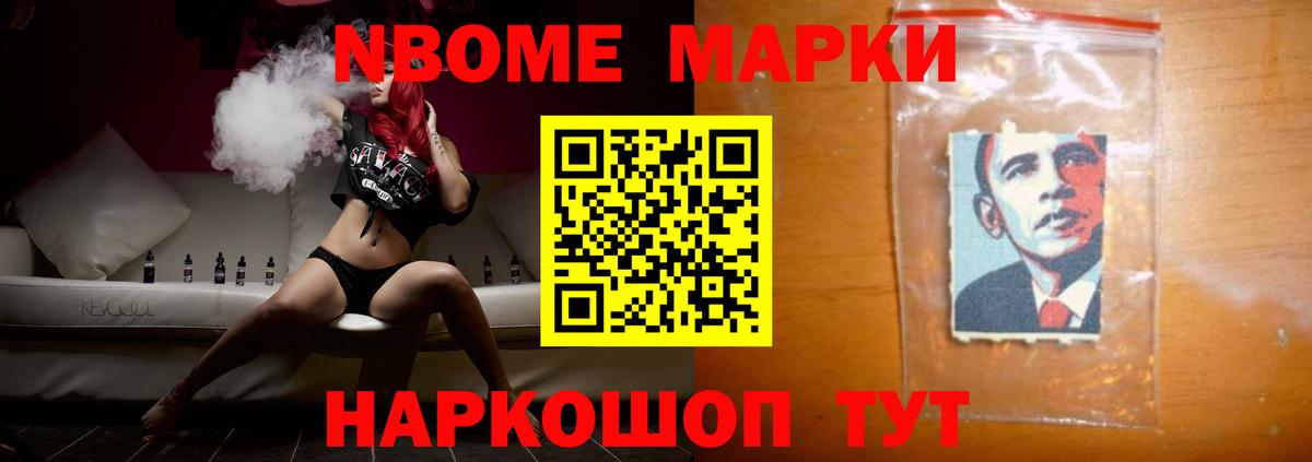 ЛСД экстази кислота Петропавловск-Камчатский