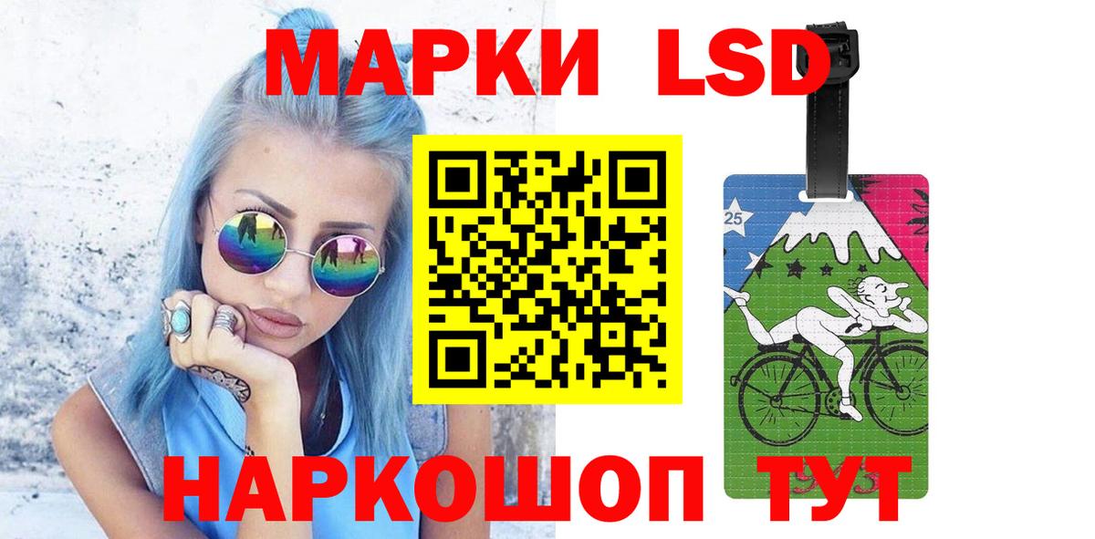 Петропавловск-Камчатский  ЛСД экстази ecstasy  Вход с VPN  ЛСД экстази  LSD-25 экстази кислота 