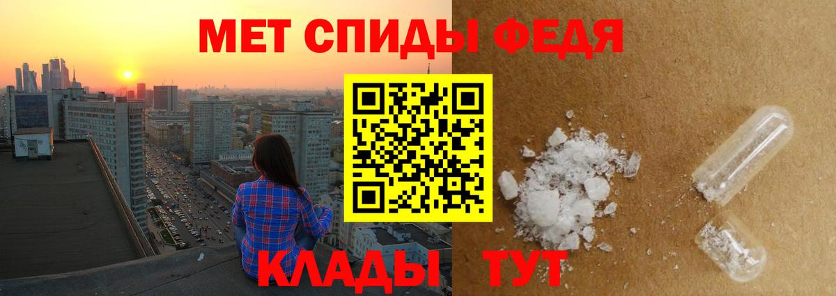 МЕТАМФЕТАМИН пудра  Вход с VPN  Петропавловск-Камчатский 