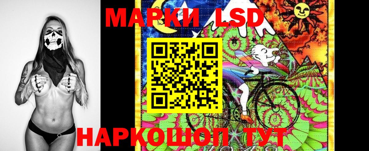 Марки N-bome 1,8мг Петропавловск-Камчатский