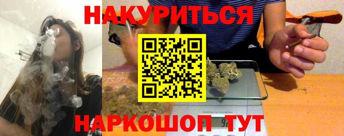 Марихуана ГИДРОПОН  Шишки марихуана планчик  Петропавловск-Камчатский  Вход с VPN  Каннабис VHQ 